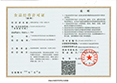食品生產(chǎn)許可證