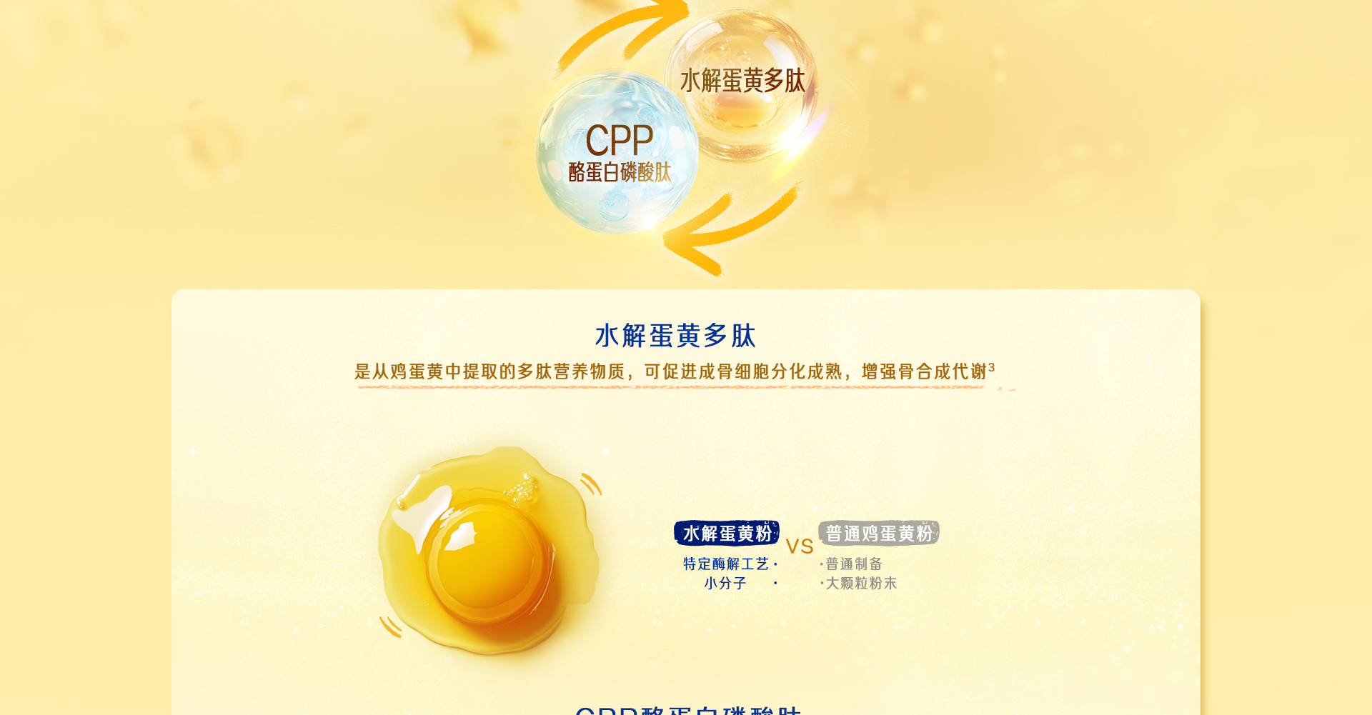 美贊臣安兒健賴氨酸液體鈣