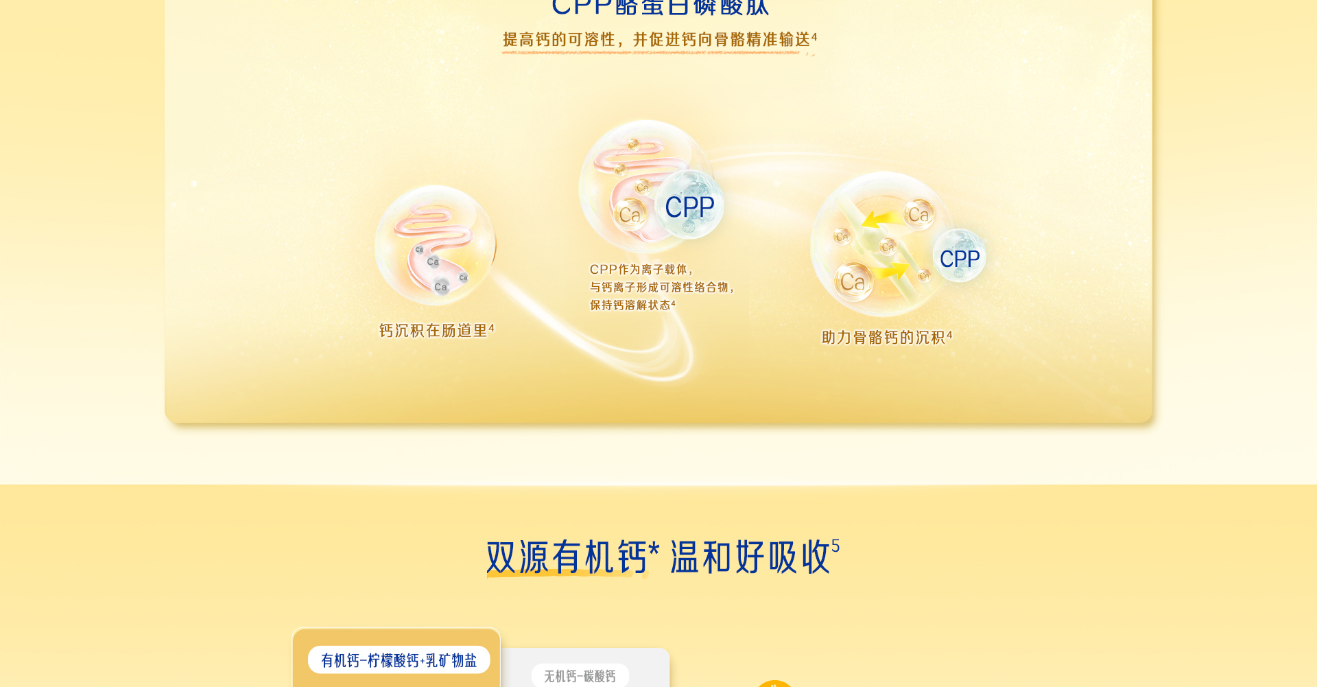 美贊臣安兒健賴氨酸液體鈣