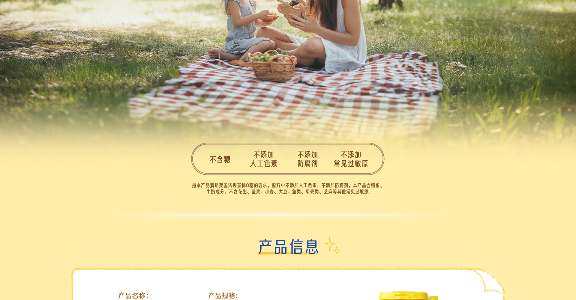 美贊臣安兒健賴氨酸液體鈣